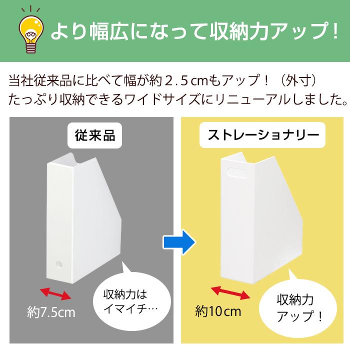 JEJアステージ 収納ボックス 収納ケース(セット特価) ファイルケース