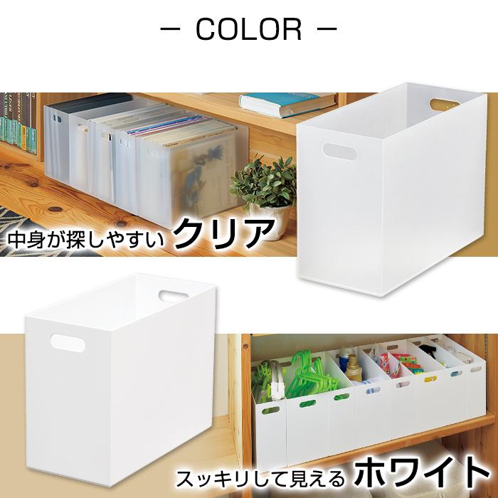 JEJアステージ 収納ボックス 収納ケース(セット特価) ファイル