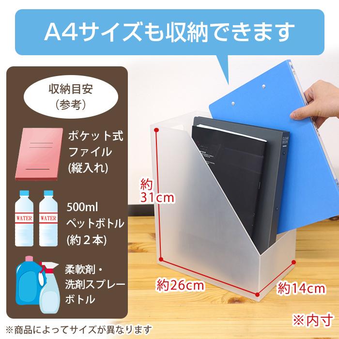 JEJアステージ 収納ボックス 収納ケース(セット特価)ファイルケース