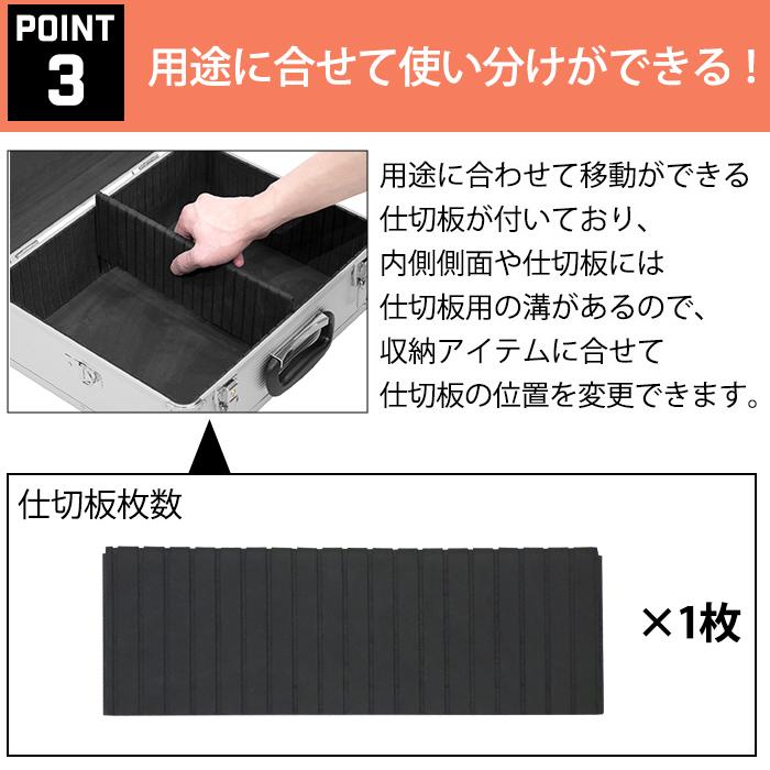 ＼5月間特価／工具箱 工具収納ボックス DIY工具 収納ケース 小物収納 文具 ゲーム機 コンパクトアルミケース 深型 T3AA-C 鍵付き｜k-lalala｜07