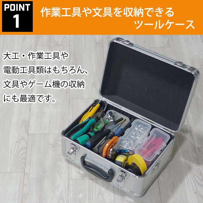 ツール収納ケース グレー JEJアステージ 収納ボックス 工具箱 工具収納ボックス DIY工具