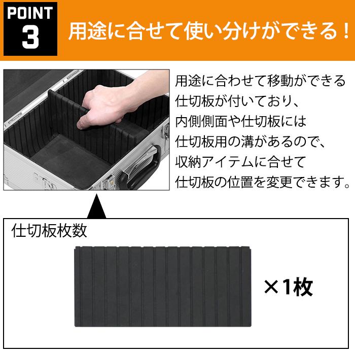 工具箱 工具収納ボックス DIY工具 収納ケース 小物収納 文具 ゲーム機 アルミツールケースミニ 深型 T3AA-MF ハンドル付き 鍵付き 仕切り付｜k-lalala｜07