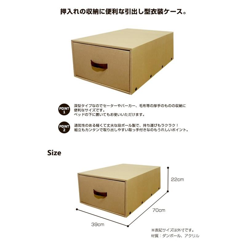 クラフト衣装ケース 押入れ衣装ケース K 43 収納ケース 段ボール 収納ケース 収納ボックス 衣類収納 T 2336 ベリベリモッコ 通販 Yahoo ショッピング