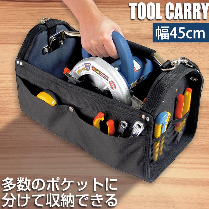 JEJアステージ 収納ボックス 工具箱 工具収納ボックス 収納ケース