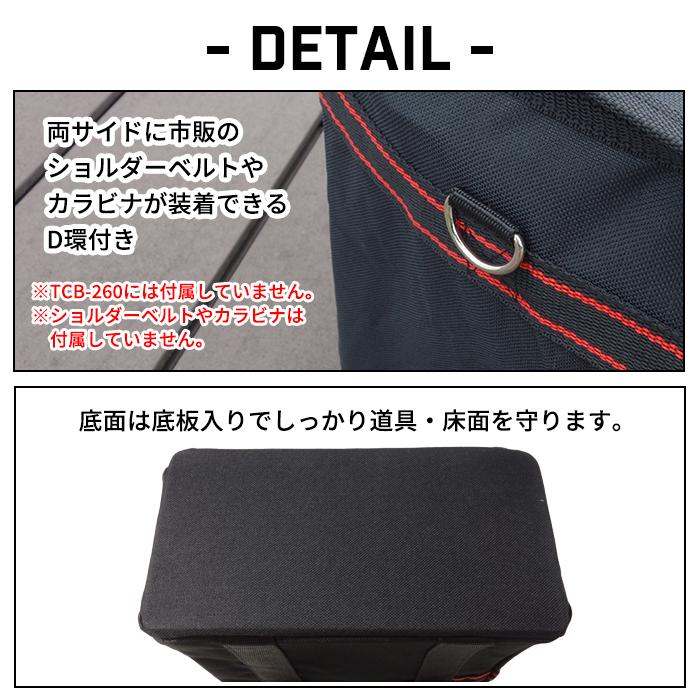 JEJアステージ 工具箱 工具バッグ 幅26cm 幅34cm ツールキャリー