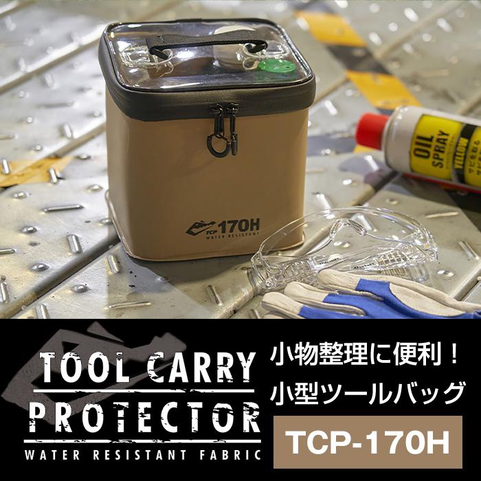 JEJアステージ 収納ボックス ツールケース 工具収納 ツールキ ャリー