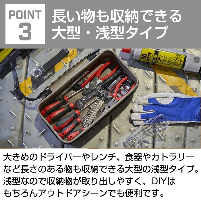 JEJアステージ 収納ボックス ツールケース 工具収納 ツールキ ャ