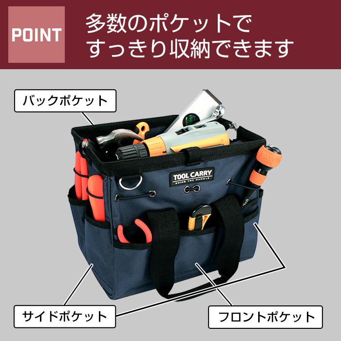 JEJアステージ 工具箱 工具バッグ 幅30cm 幅38cm ツールキャリーワイド