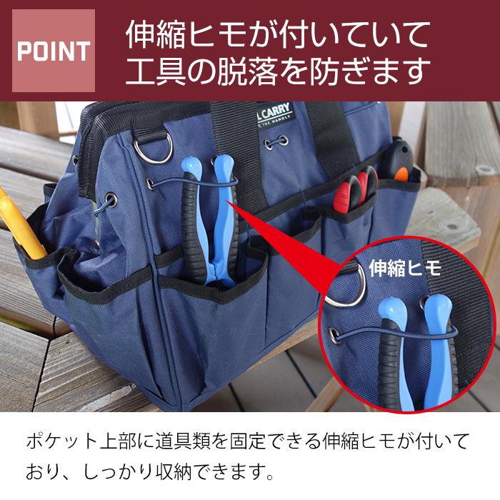 JEJアステージ 工具箱 工具バッグ 幅30cm 幅38cm ツールキャリーワイド