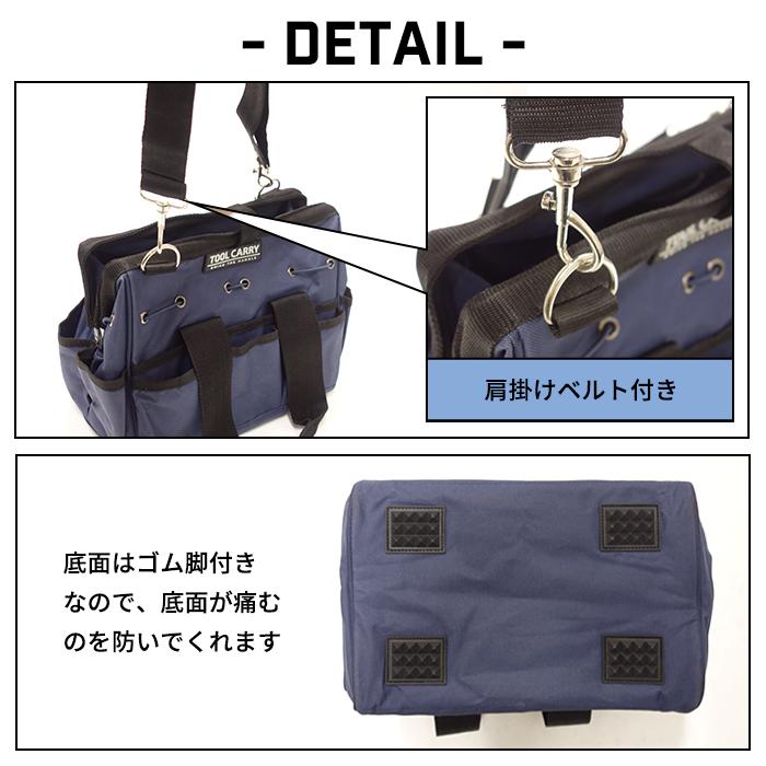 JEJアステージ 工具箱 工具バッグ 幅30cm 幅38cm ツールキャリーワイド