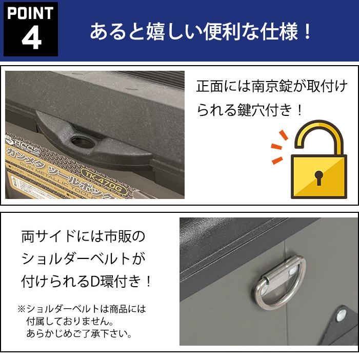JEJアステージ 収納ボックス 収納ケース 工具箱 ツールボックス JEJアステージ 収納ボックス 収納ケース 工具箱 ツールボックス