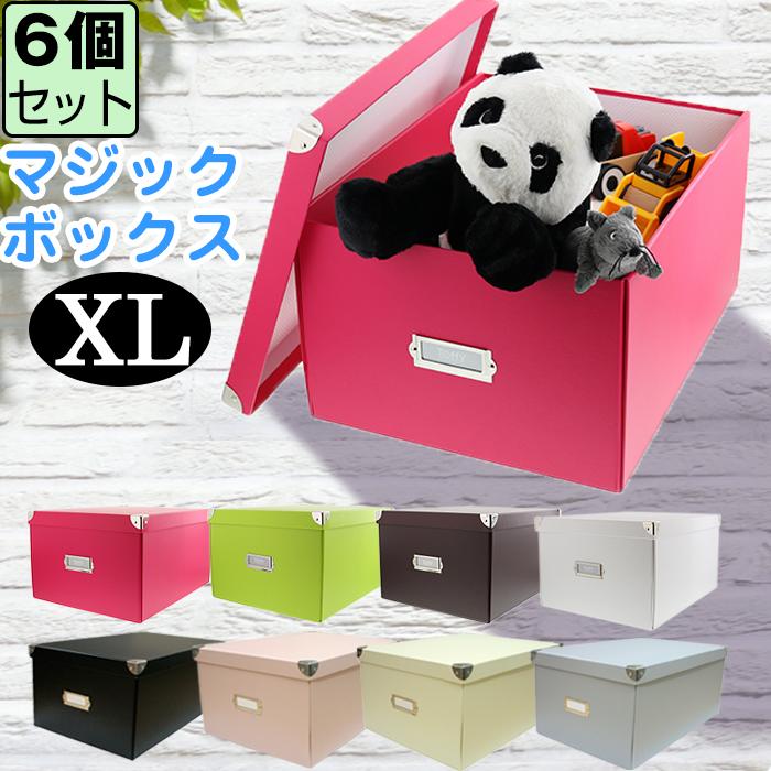 まろんページ　　ベーシック３　ウィプト１セット　おまけつき Toffy (セット特価)収納ボックス マジックボックス XL(同色6個