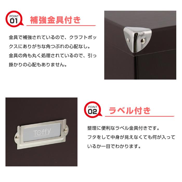 Toffy (セット特価)収納ボックス マジックボックス L(同色3個セット