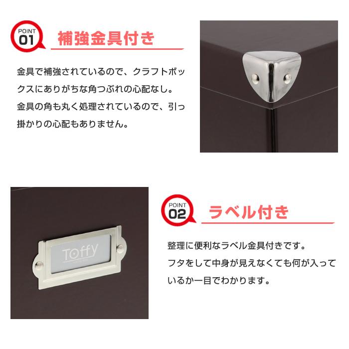 Toffy (セット特価)収納ボックス マジックボックス M(同色3個セット