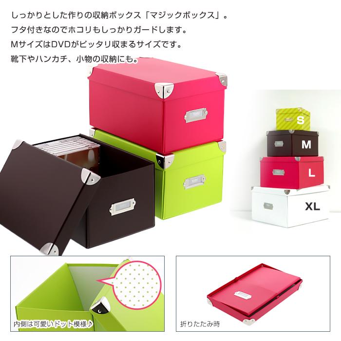 (セット特価)収納ボックス マジックボックス S(同色12個セット)折りたたみ収納 収納ケース 幅15.5cm 奥行26.0cm 高さ13.5cm_12