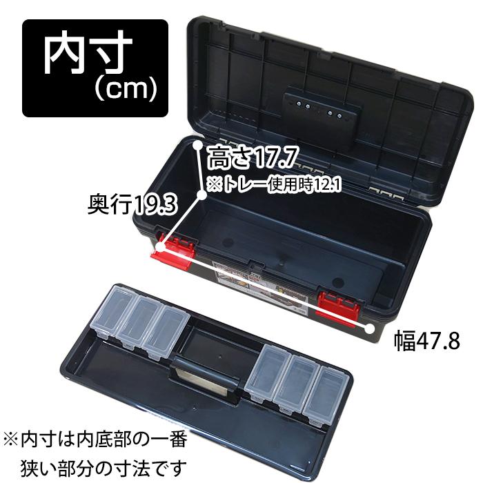 オーダー専用*収納ボックス JEJアステージ 収納ボックス 工具箱 工具収納ボックス 収納ケース R