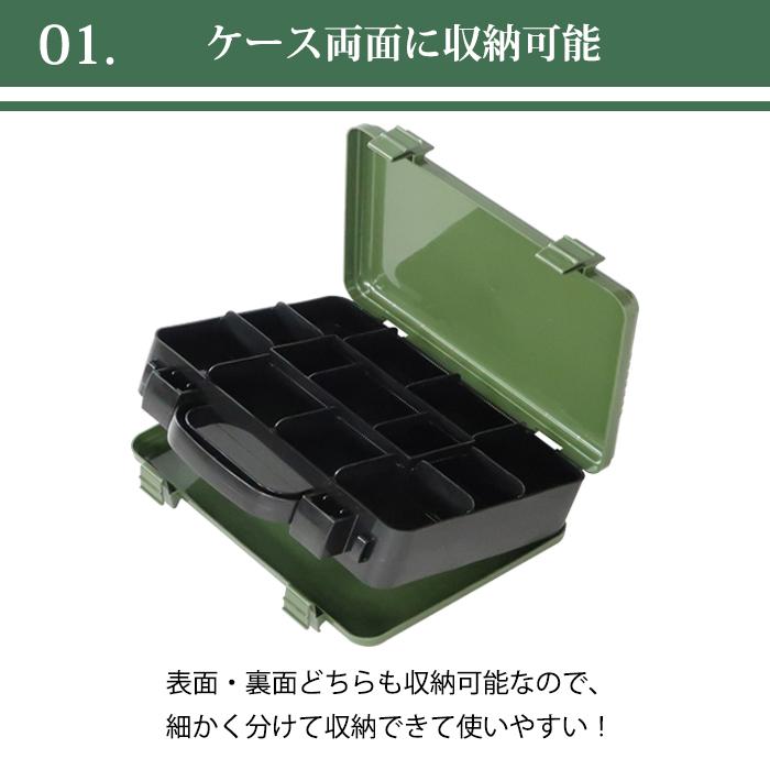 JEJアステージ 収納ボックス 工具箱 パーツケース ツイン JEJアステージ 収納ボックス 工具箱 パーツケース ツイン