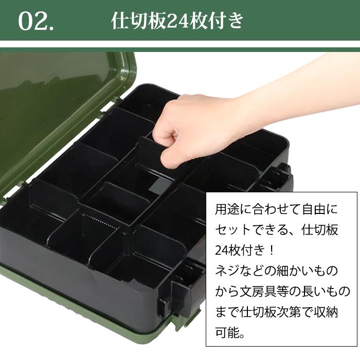 JEJアステージ 収納ボックス 工具箱 パーツケース ツイン JEJアステージ 収納ボックス 工具箱 パーツケース ツイン