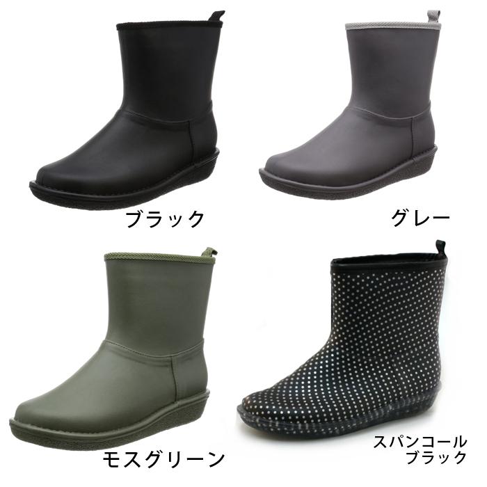 ニシベケミカル 送料無料 日本製 レディ―ス ショート レインブーツ