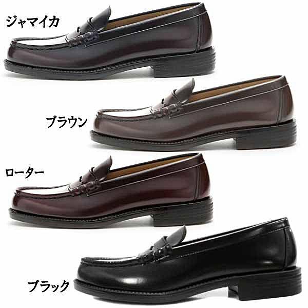 HARUTA（ハルタ） ローファー メンズ 学生 6550 合成皮革 靴 3E 通勤
