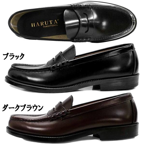 HARUTA 906 ハルタ メンズ ローファー 本革 幅広3E コイン HARUTA 906 ハルタ メンズ ローファー 本革 幅広3E コイン