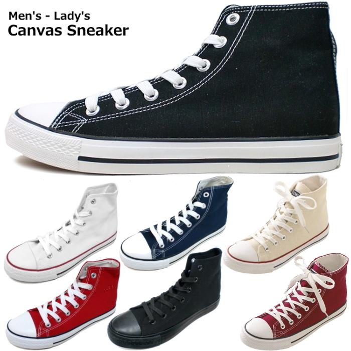 スニーカー ハイカット レディース メンズ カジュアル スニーカー 白 ネイビー 紺 赤 黒 キャンバス 54 Sneaker Hi 靴のリード 通販 Yahoo ショッピング