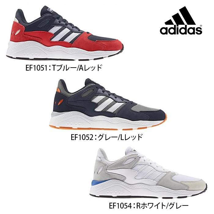 adidas chaos ef1051