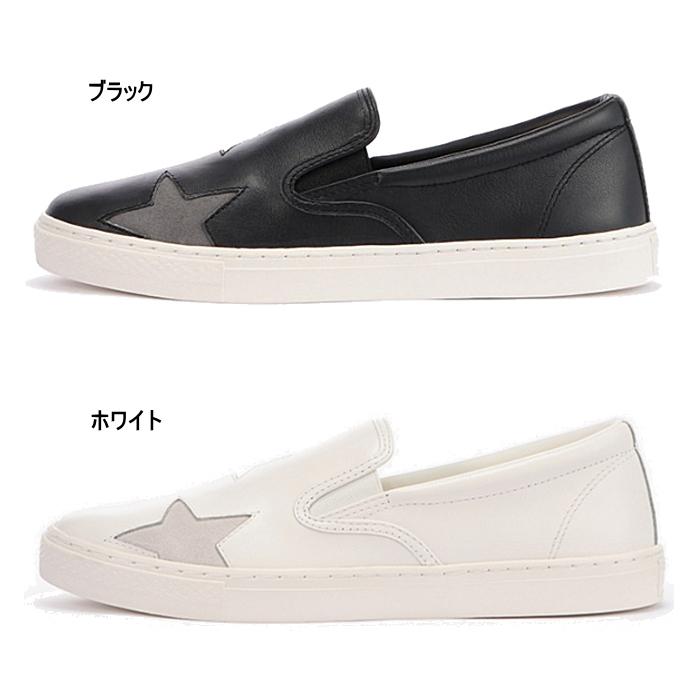 CONVERSE（コンバース） メンズ レディース スニーカー オールスター 
