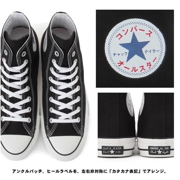 all star 100 katakana hi
