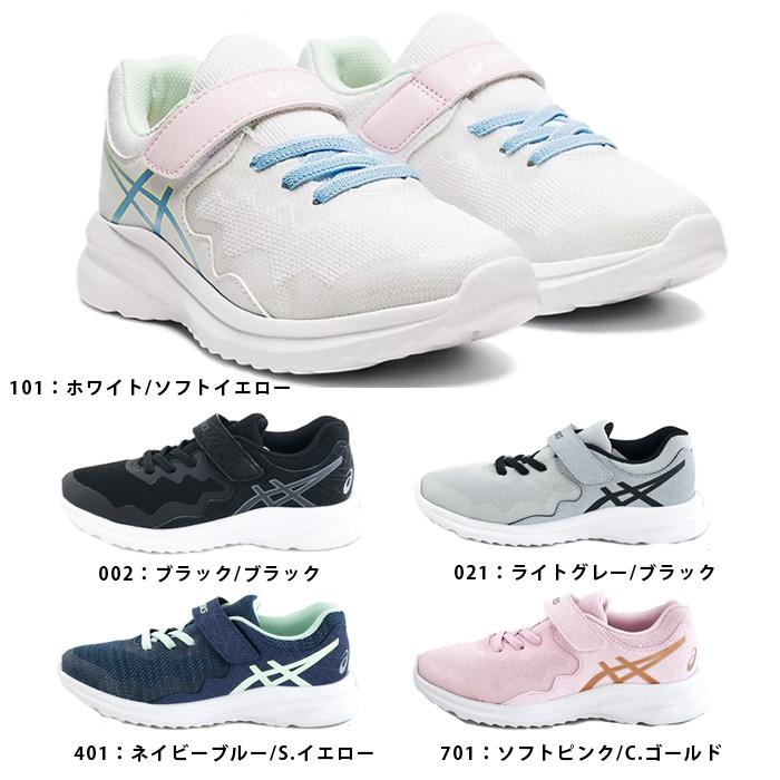 asics LAZERBEAM MG-MG アシックス レーザービーム キッズ スニーカー 1154A112 1154A112M シューズ ベルクロ マジックテープ 子供靴｜k-lead｜02