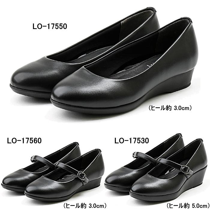 Lady worker レディワーカー レディース パンプス オフィス ビジネス 黒 パンプス アシックス LO-17550 LO-17560 LO-17530｜k-lead｜02