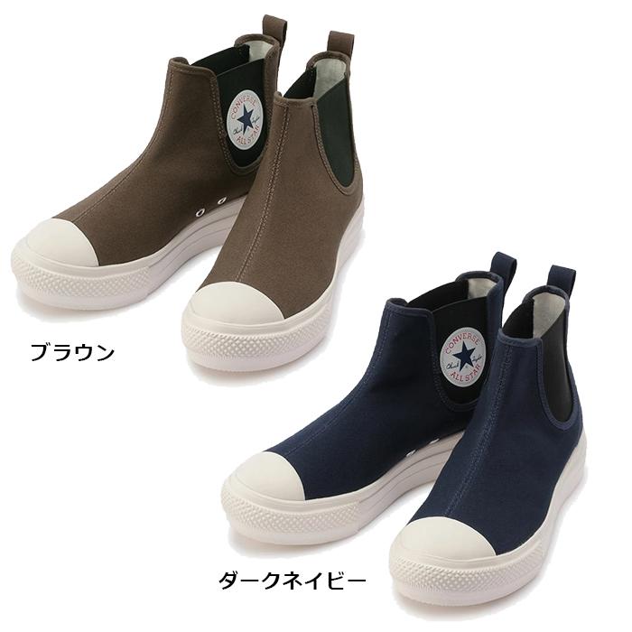 コンバース CONVERSE ALL STAR LIGHT PLTS SIDEGORE HI オールスター ライト PLTS サイドゴア HI  レディース スニーカー サイドゴア