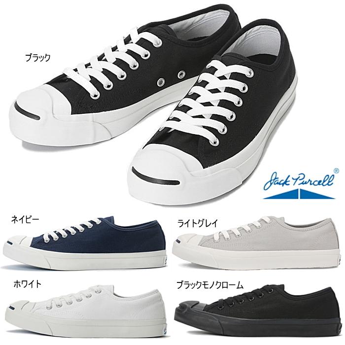 CONVERSE コンバース ジャックパーセル JACK PURCELL キャンバス