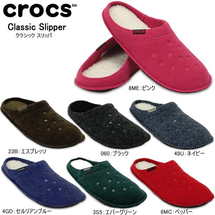 crocs 20