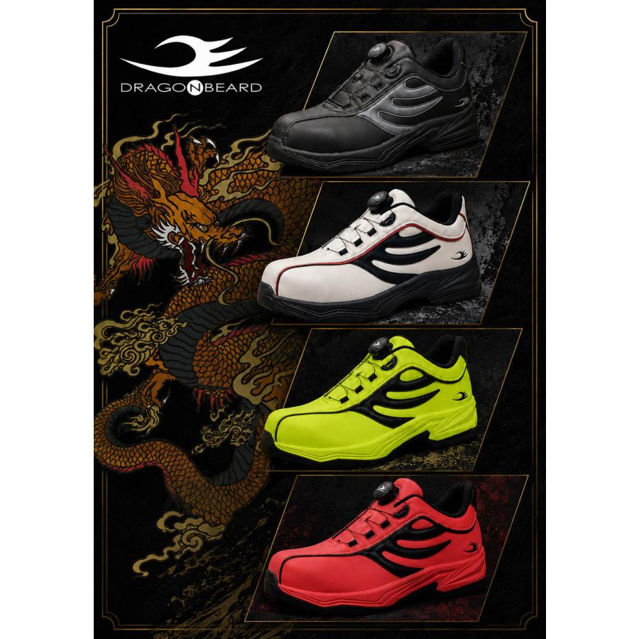 ドラゴンベアード 安全靴 DRAGON BEARD メンズ スニーカー セーフティ