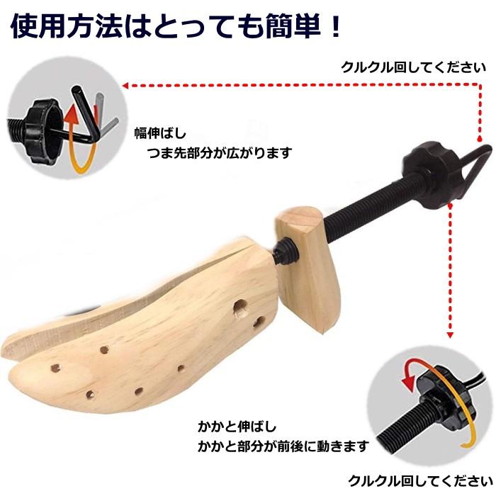 シューズストレッチャー1台 革伸ばしスプレー1本 靴伸ばし器 天然木 男性用 女性用 痛い靴 靴のリード Paypayモール店 通販 Paypayモール
