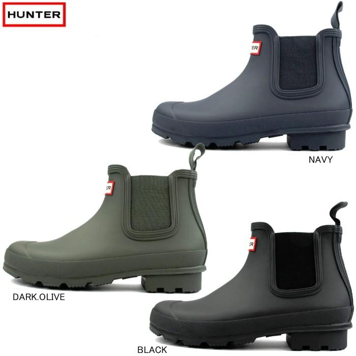 即納 最大半額 ハンター Hunter サイドゴア レインブーツ メンズ オリジナル チェルシー ブーツ 9075 正規品 雨靴 完売 Www Thedailyspud Com