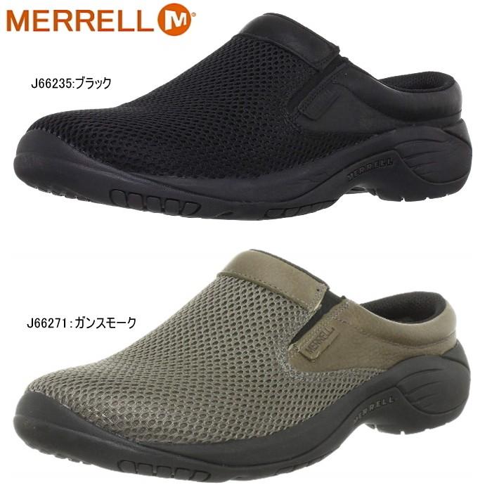 Merrell メレル メンズ スリッポン サンダル アンコールバイパス J スリッポン オフィス 踵無し 靴のリード Paypayモール店 通販 Paypayモール