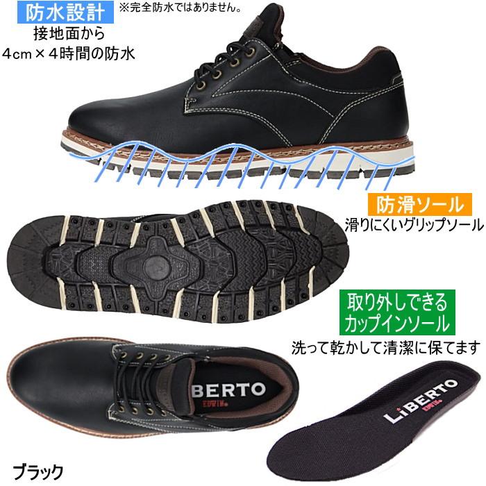 EDWIN（エドウィン） 防水 軽量 LiBERTO EDWIN リベルト メンズ