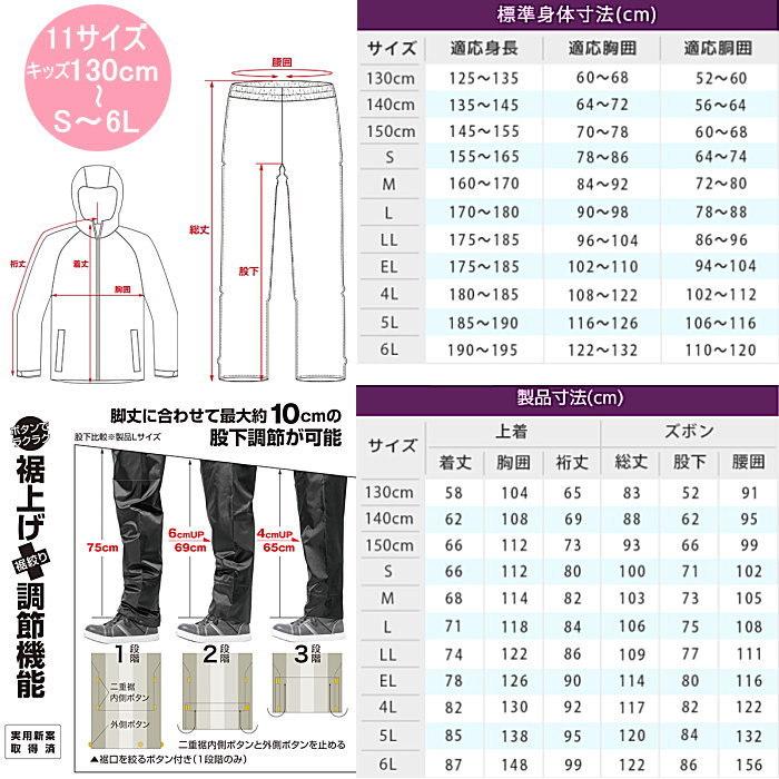 Makku（マック） レインウェア レインコート メンズ レディース キッズ