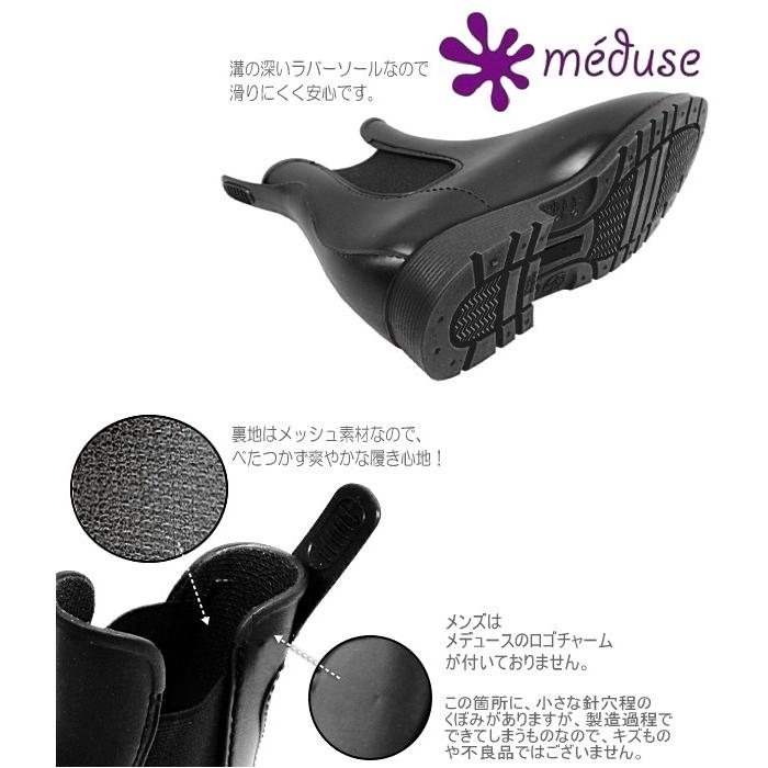 セプトのも メデュース Meduse 靴のリード Paypayモール店 通販 Paypayモール Meduse ショート