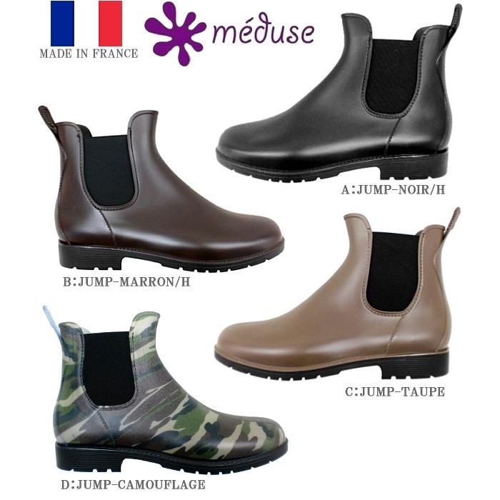 セプトのも メデュース Meduse 靴のリード Paypayモール店 通販 Paypayモール Meduse ショート