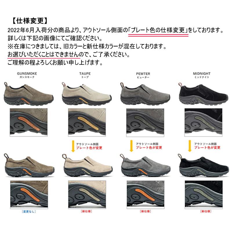 MERRELL（メレル） ジャングルモック メンズ スニーカー モック