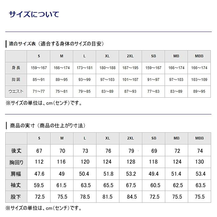 MIZUNO ミズノ メンズ レインウェア 上下セット ベルグテックEX ストームセイバーVI レインスーツ A2MG8A01 カッパ ゴルフ | MIZUNO | 07