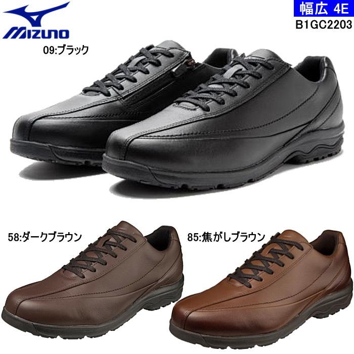 MIZUNO ミズノ メンズ ウォーキングシューズ LD40 VI SW 4E相当 幅広 紳士靴 カジュアル 内側ファスナー付き B1GC2203｜k-lead｜02