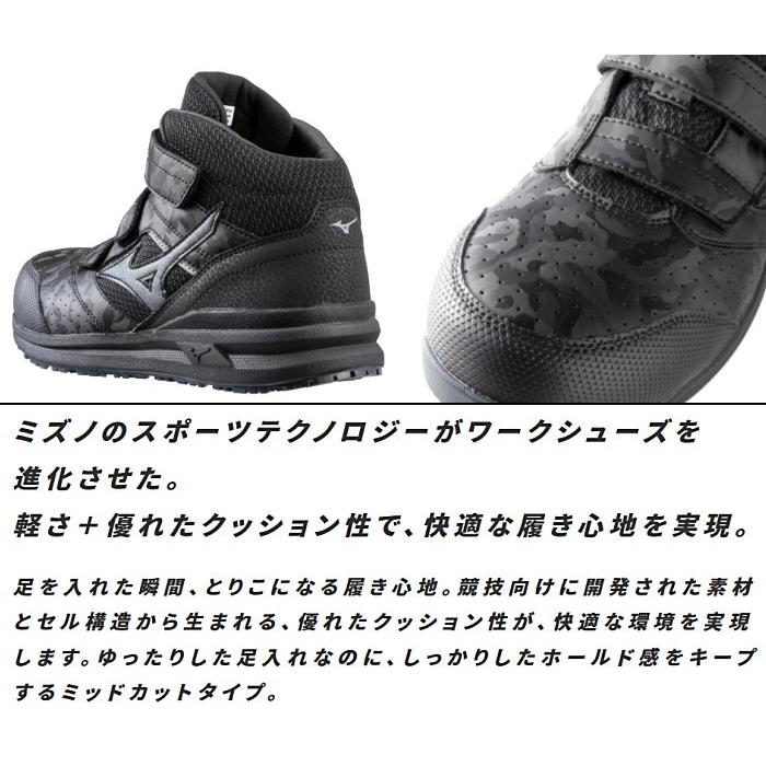 98%OFF!】 MIZUNO ミズノ 安全靴 作業靴 ハイカット オールマイティLS