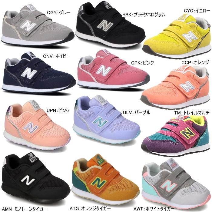 同梱不可 New Balance ニューバランス 996 キッズ ジュニア スニーカー Iz996 Snekaer Kids 靴のリード Paypayモール店 通販 Paypayモール