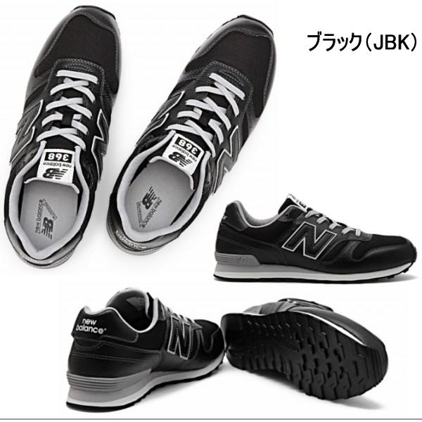 New Balance（ニューバランス） メンズ スニーカー new balance M368 