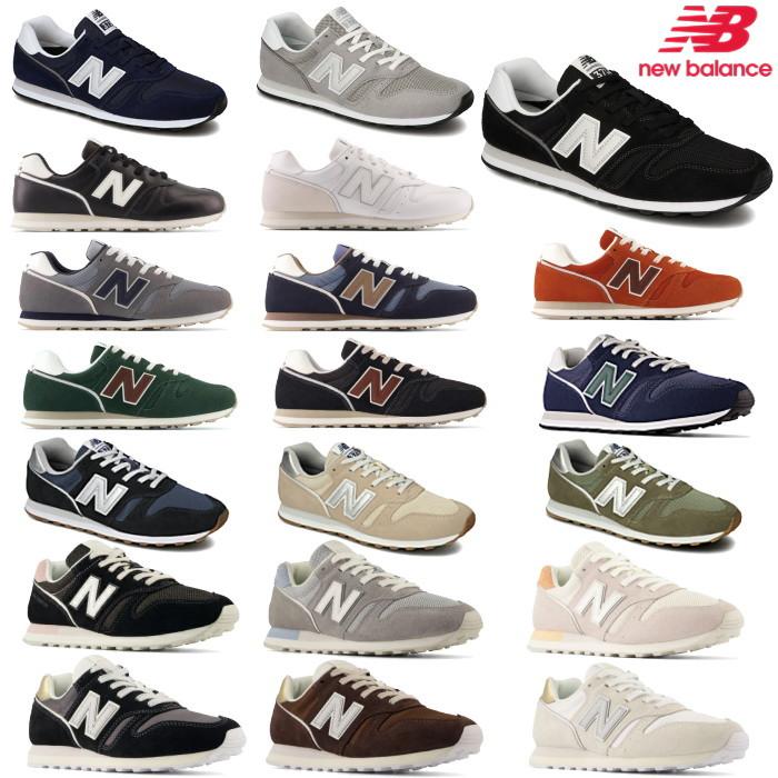 New Balance ニューバランス メンズ レディース スニーカー Ml373 Wl373 カジュアル 靴 おしゃれ Nb Ml373cde 靴のリード 通販 Yahoo ショッピング