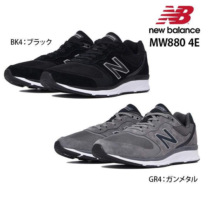 nb 880